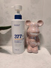 韩方五谷377美白沐浴露男女士持久留香72小时香体高端嫩亮白控油滋润乳液 实拍图