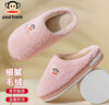 大嘴猴（paul frank）棉拖鞋男女情侣时尚简约厚底家居保暖冬季拖鞋PF6661粉色260 实拍图