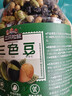 三只松鼠量贩罐装三色豆450g 黄豆黑豆青豆豌豆坚果炒货办公室干果零食 实拍图