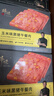 锋味派黑猪午餐肉原味316g*2盒+减盐版316g*2盒+玉米味316g*2盒 实拍图