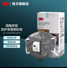 3MKN95防尘防雾霾防PM2.5防飞沫颗粒物防护口罩新老包装随机发货yzl 【20只】9541V KN95耳带有阀独立装 实拍图