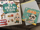 宝宝巴士jojo点读笔幼儿早教机1-3岁儿童启蒙绘本玩具睡前故事机生日礼物 1-3岁【启蒙认知_基础版】 实拍图