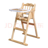 小硕士（SAOORS）宝宝餐椅婴儿餐椅儿童餐椅宝宝椅便携式儿童桌椅儿童吃饭桌椅座椅 原木色|松木+折叠+免安装+可升降 实拍图