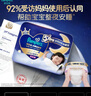 帮宝适夜用王者安睡拉拉裤婴儿尿布湿超薄安睡一整夜mini试用 L7 实拍图
