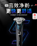 飞利浦（PHILIPS）电动剃须刀旋护新5系Pro旗舰同款微提切科技高端刮胡刀清洁套组 生日圣诞礼物送父亲男友 5831升级 实拍图
