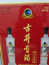 古井贡酒 岁月经典10 浓香型白酒 55度 750ml*6瓶 整箱装 实拍图