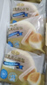 Tafe豆乳夹心面包(豆乳味) 1kg 1kg 实拍图