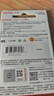 闪迪（SanDisk）32GB SD相机内存卡 C10 拍摄全高清视频 微单/单反数码相机存储卡 坚固耐用 超高性价比 实拍图