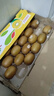 佳沛（zespri）新西兰  阳光金奇异果18粒礼盒优选果单果约101-124g 猕猴桃水果 实拍图