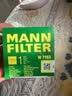 曼牌滤清器（MANNFILTER）机油滤清器机油滤芯机滤W6011/1精灵SMART Coupe/Cabrio 451 1.0T 实拍图