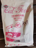 奥丁（ODIN）猫粮 美短英短蓝猫暹罗猫 鱼肉味猫咪食品 成猫全价猫粮2kg 实拍图