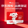 banq&JOY联名款Pro 128GB TF（MicroSD）存储卡U3 C10 A1 V30 4K 高速款行车记录仪&监控摄像头内存卡 实拍图