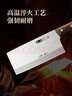 张小泉古韵·匠作系列不锈钢刀具 厨房切菜刀具 菜刀 切片刀2# D100242 实拍图