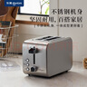 东菱（Donlim）【年会礼品】多士炉烤面包机7档烘烤不锈钢吐司加热机全自动家用吐司机二槽多士炉 DL-8117 实拍图