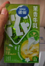 雀巢（Nestle）特浓奶球咖啡伴侣奶油球茉莉牛乳胶囊10ml*8颗*1盒 实拍图