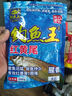 钓鱼王土鲮鱼腥香钓鲫鱼鲤鱼鲢鳙土鲮鱼饵料鱼饵野钓打窝料腥香350g 实拍图