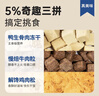伯纳天纯鸭肉梨冻干三拼狗粮2kg/4斤 实拍图