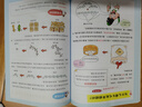 初中生物早入门 小学初中必背生物基础知识提前学漫画图解生物十万个为什么理科思维训练儿童科普百科全书 实拍图