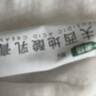 [奥络] 夫西地酸乳膏2%*10g/盒 实拍图