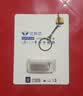 兰科芯（LanKxin）64GB USB2.0 U盘 B8 银色 金属小巧方便携带 防水电脑通用优盘 实拍图