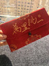 光多拉结婚红包高级感布艺专用红包袋婚礼订婚改口元万元喜字利是封袋 实拍图