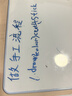 得力（deli）228*305mm桌面手持小白板 可擦写单面写字板 磁性家用教学小黑板记事备忘提示留言板开学礼物蓝 实拍图