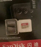 闪迪（SanDisk）256GB TF(MicroSD)内存卡 4K极速金卡A2 V30 U3行车记录仪 运动相机无人机 监控存储卡 读190MB/s 实拍图