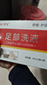 脚医生脚气泡脚水脱皮脚汗水泡型脚痒脚臭除汗香脚丫喷雾足光粉洗脚液 实拍图