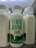 悦鲜活 鲜牛奶  260ml*5瓶 高钙巴氏杀菌乳 生鲜 低温奶 实拍图