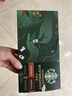 星巴克（Starbucks）精品冻干黑咖啡 随星杯1.0双口味分享装 0糖0脂便携美式2.7g*18颗 实拍图