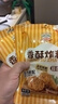 吉得利香酥炸粉100g*8包 家用炸鸡翅小酥肉茄盒蔬菜骨肉相连薯条裹粉 实拍图