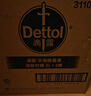 滴露（Dettol）衣物除菌液柠檬3L*3瓶杀菌除螨内衣衣物消毒液可配洗衣液儿童可用 实拍图