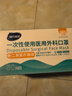 海氏海诺 一次性使用医用外科口罩100只 无菌三层防尘成人灭菌级防晒口罩 实拍图