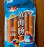双汇 鱼肉肠火腿肠 40g*10支 香肠 海鲜肠 休闲零食 添加DHA藻油  实拍图