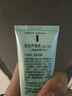 完美保湿乳液面霜晒后修护紧致滋养皮肤粗糙温和祛痘芦荟胶40g*2支装 实拍图