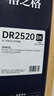 格之格DR2520硒鼓适用兄弟DCP-L2548DW硒鼓架DCP-L2508DW 2648DW粉盒L2628DW L2548DW L2518DW鼓组件TN2520墨粉盒 实拍图