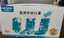 稳健医用外科灭菌口罩独立包装一只一袋*100棉里层亲肤透气防花粉过敏 实拍图