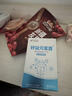 好益元复合型益生元fos低聚果糖蜜露好益元刮码发 源码源盒 8袋*1盒 实拍图