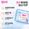 七度空间少女系列 卫生巾超薄纯棉日夜用防漏姨妈巾任选 纯棉 275mm 30片 【拍2到手66片】 实拍图
