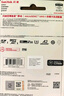 闪迪（SanDisk）64GB TF（MicroSD）4K内存卡 行车记录仪 监控摄像头专用 5,000小时录制 重复读写高耐用存储卡 实拍图