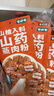 七小七早安奶牛山楂山药米粉肉粉蒸肉粉湖北四川特产正宗专用复合调味料 山药蒸肉粉-50g*8袋 实拍图