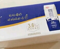 光明 优加纯牛奶250ml*12盒3.3g原生乳蛋白浓醇营养早餐奶礼盒装 实拍图
