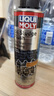 力魔（LIQUI MOLY）德国原装进口蓝烟消除剂 缓解烧机油  300ml 汽车用品 实拍图