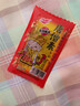 唐僧肉素牛排辣条网红老式辣片面筋怀旧休闲食品解馋小零食臭干子 唐僧肉辣条【到手1包】10g/包 实拍图