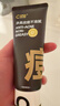 C咖清洁80g 祛痘80g氨基酸清透控油抗痘去黑头洗面奶新年礼物 实拍图