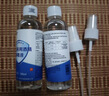 九叶冠医用酒精消毒液95%高浓度烧酒精灯燃料拔罐火疗 100ml喷雾 3瓶装 实拍图