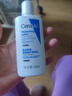 适乐肤（CeraVe）修护保湿润肤乳88ml试用体验装 实拍图