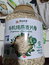 阴山优麦有机裸燕麦片1500g 高蛋白 膳食纤维 免煮即食 零添加糖 营养早餐 实拍图