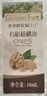 爷爷的农场有机核桃油食用油10ml 尝鲜装热炒油凉拌辅食油 赠婴幼儿宝宝食谱 实拍图