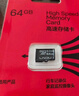 LNDU64GB TF（MicroSD）C10 行车记录仪专用内存卡可循环覆盖存储卡 实拍图